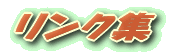�����N�W 