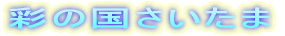 �ʂ̍���������